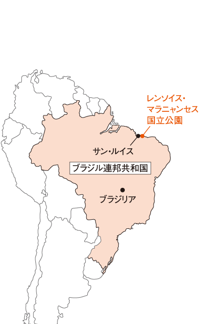 ブラジル連邦共和国・マラニョン州