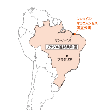 ブラジル連邦共和国・マラニョン州
