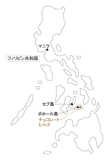 フィリピン共和国・ボホール島