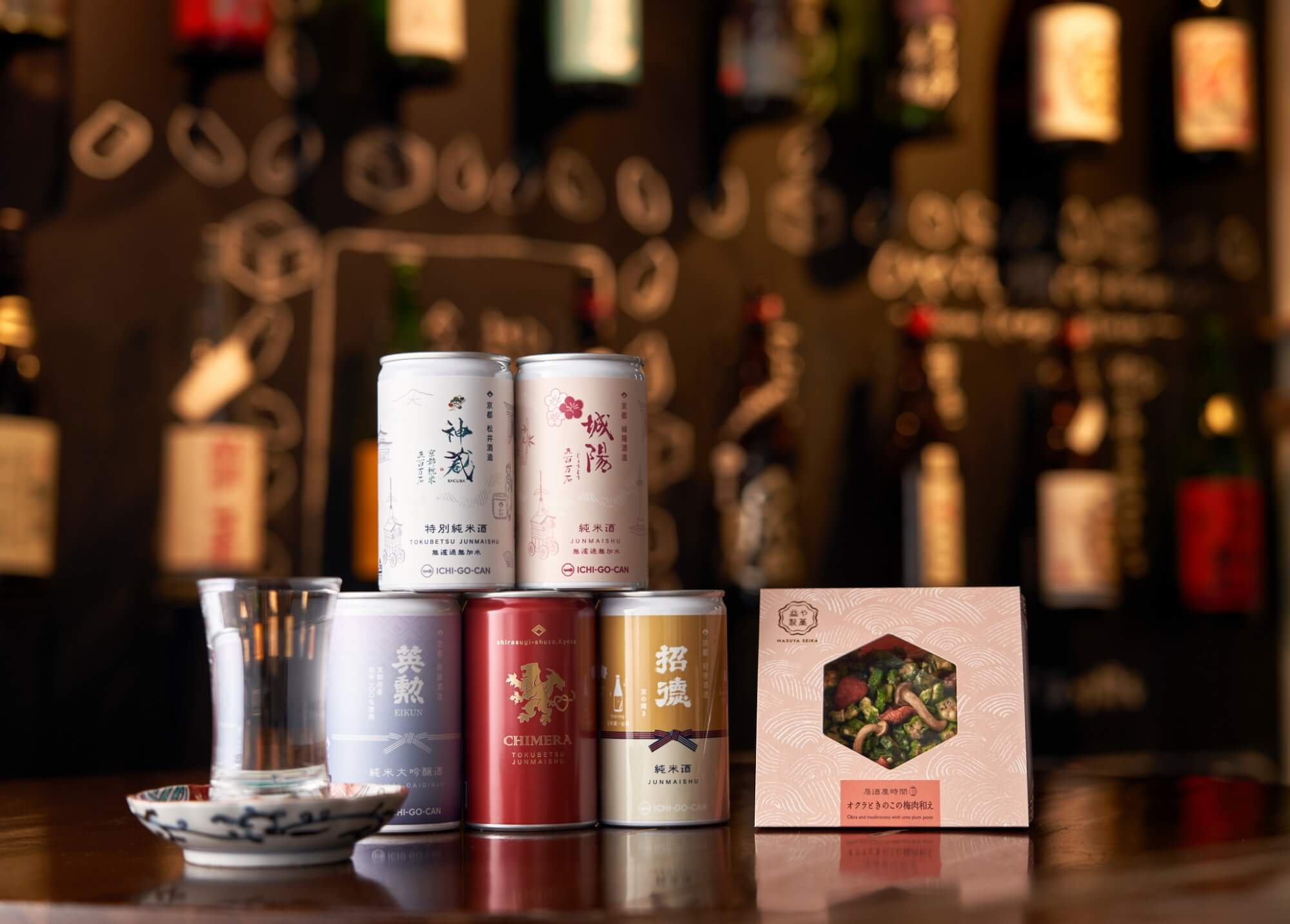 純米大吟醸酒「神蔵」（1100円）酒造好適米「五百万石」を使用した65％精米した純米酒「城陽」（690円）など