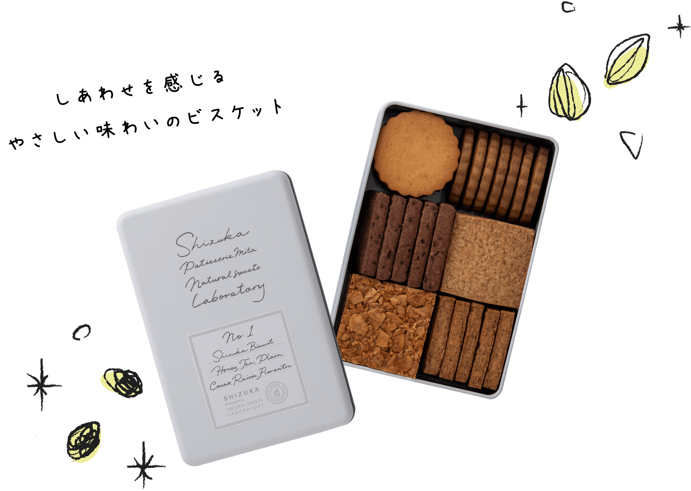 しあわせを感じるやさしい味わいのビスケット