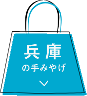 兵庫/三宮