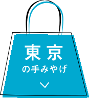 東京/丸の内