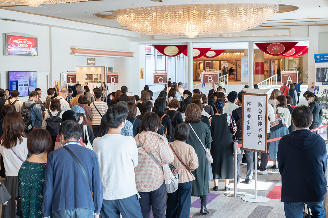 阪急阪神不動産「宝塚大劇場貸切公演」