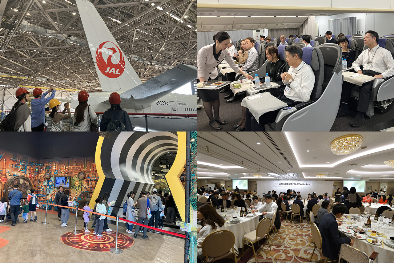 〈ジオ〉ブランド35周年記念　首都圏スペシャルイベント