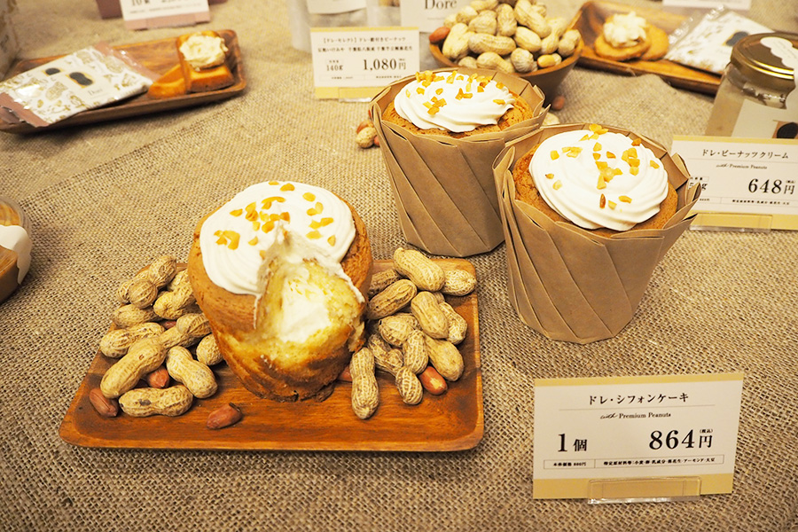 「Ｄｏｒｅ」の「ドレ・シフォンケーキ」は落花生の特製クリームがたっぷり