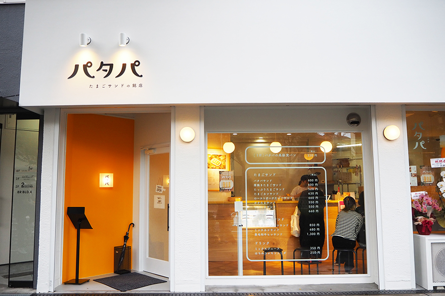 店は大阪メトロ「中崎町駅」から北東へ約３分