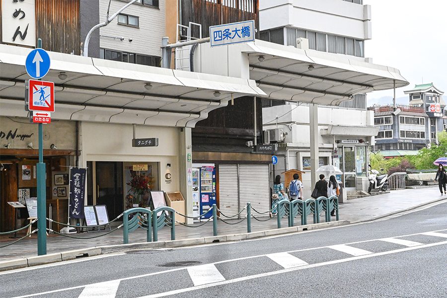 「beyond C」は、阪急「京都河原町駅」や京阪「祇園四条駅」から徒歩1分、鴨川を臨む四条大橋まで徒歩10秒の好立地。テイクアウトして鴨川の河川敷でカカオを味わうのも楽しそう