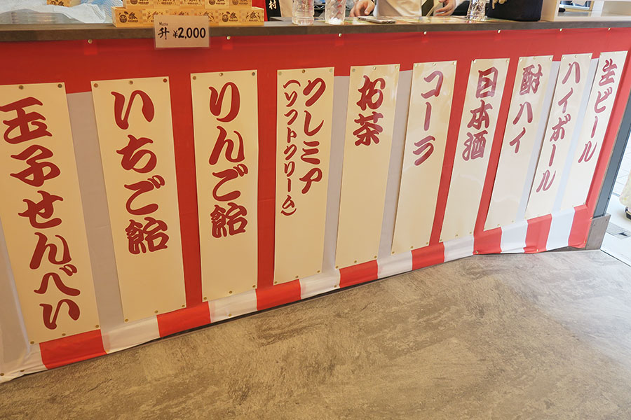 お祭り気分たっぷりな屋台が並ぶ