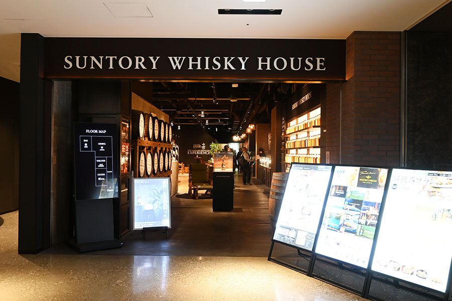 「SUNTORY WHISKY HOUSE」外観