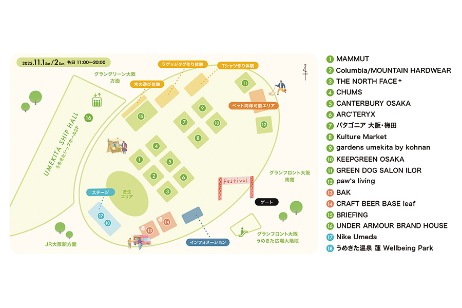 『アウトドア ライフ フェスタ2025』の出店店舗とMAP